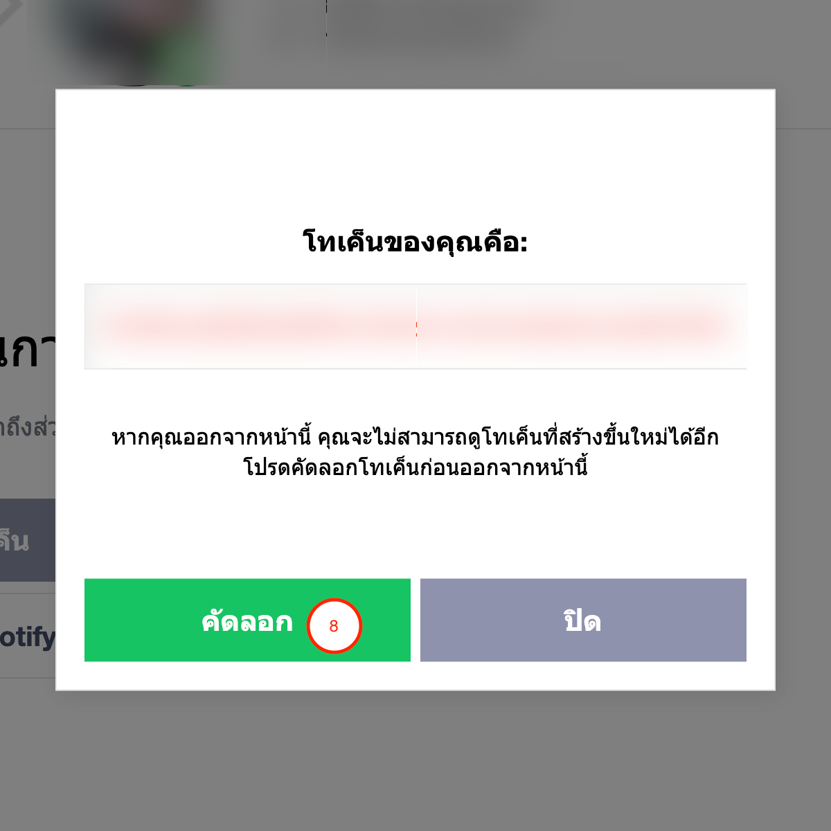 todsob1234